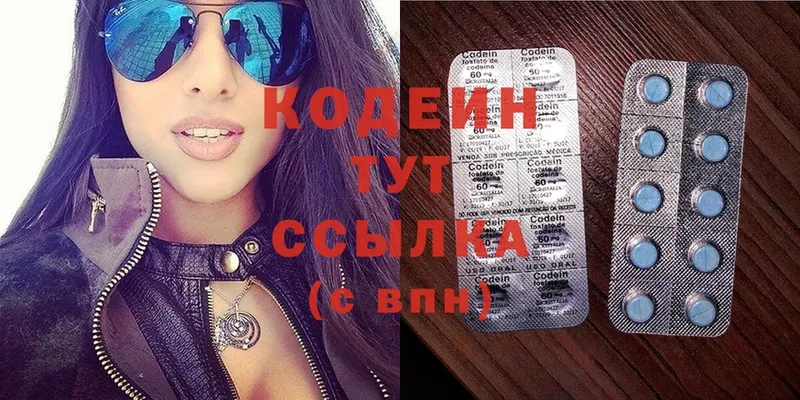 гидра рабочий сайт  Николаевск  Кодеин Purple Drank  цены  