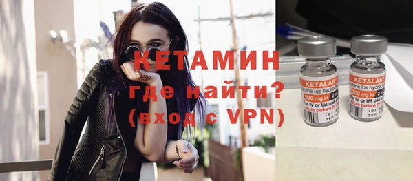 кокаин VHQ Бугульма