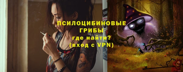 кокаин VHQ Бугульма