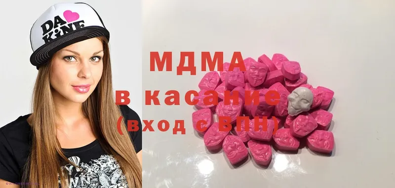 MDMA кристаллы  цена   Николаевск 